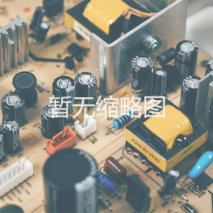上海申岡消防應(yīng)急燈具有限公司官方網(wǎng)站改版上線